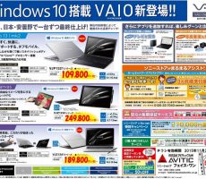 2015autumn-B4tirashi